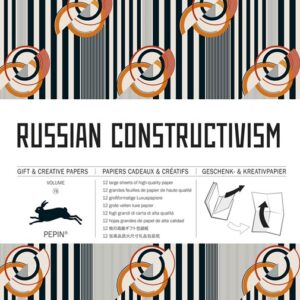 Gift & creative papers – Russian Constructivism 9-12 ΤΡΙΛΙΖΑ