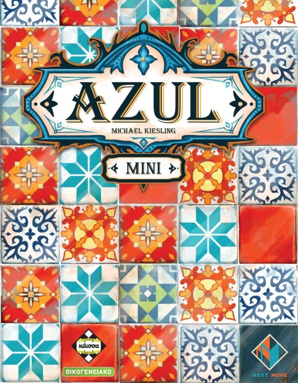 AZUL Mini 6-9 ΤΡΙΛΙΖΑ